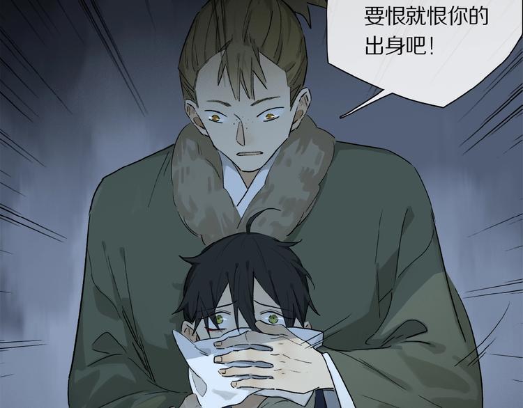 第41话 觉醒的那个冬天57