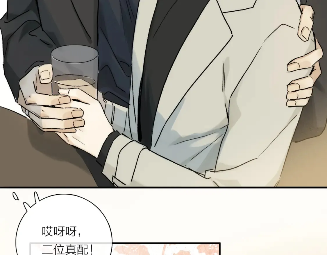 第92话 珍藏一生的宝物12