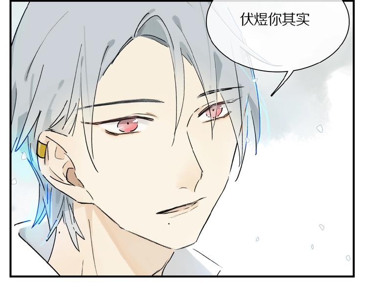 第17话 讨厌人类？46