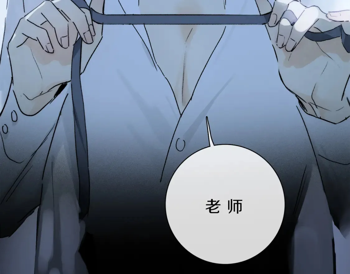 第86话 夏邱场合：我很幸福哦81