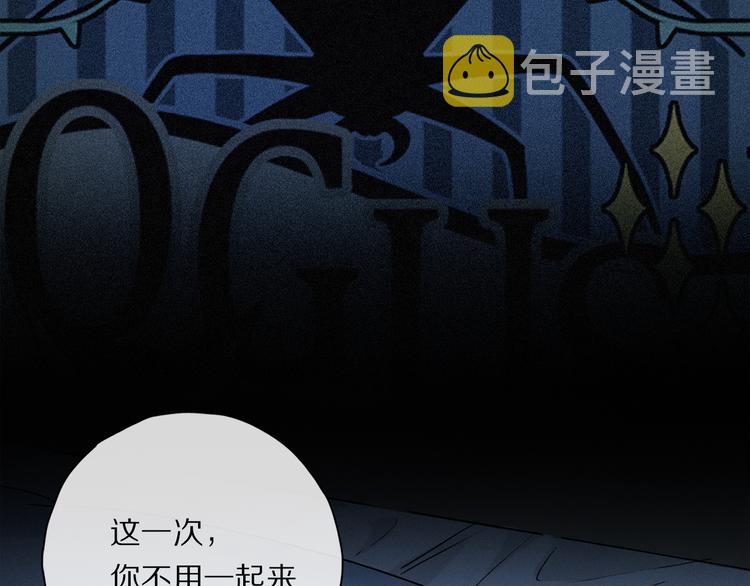 第35话 代价？98