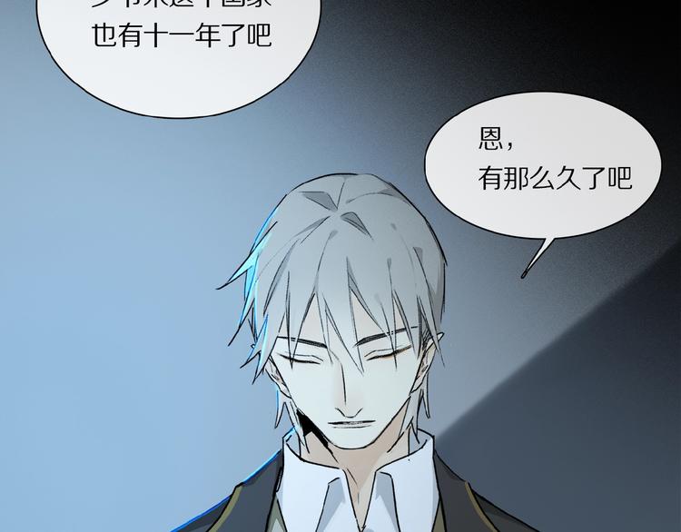 第31话 我的人呢？33