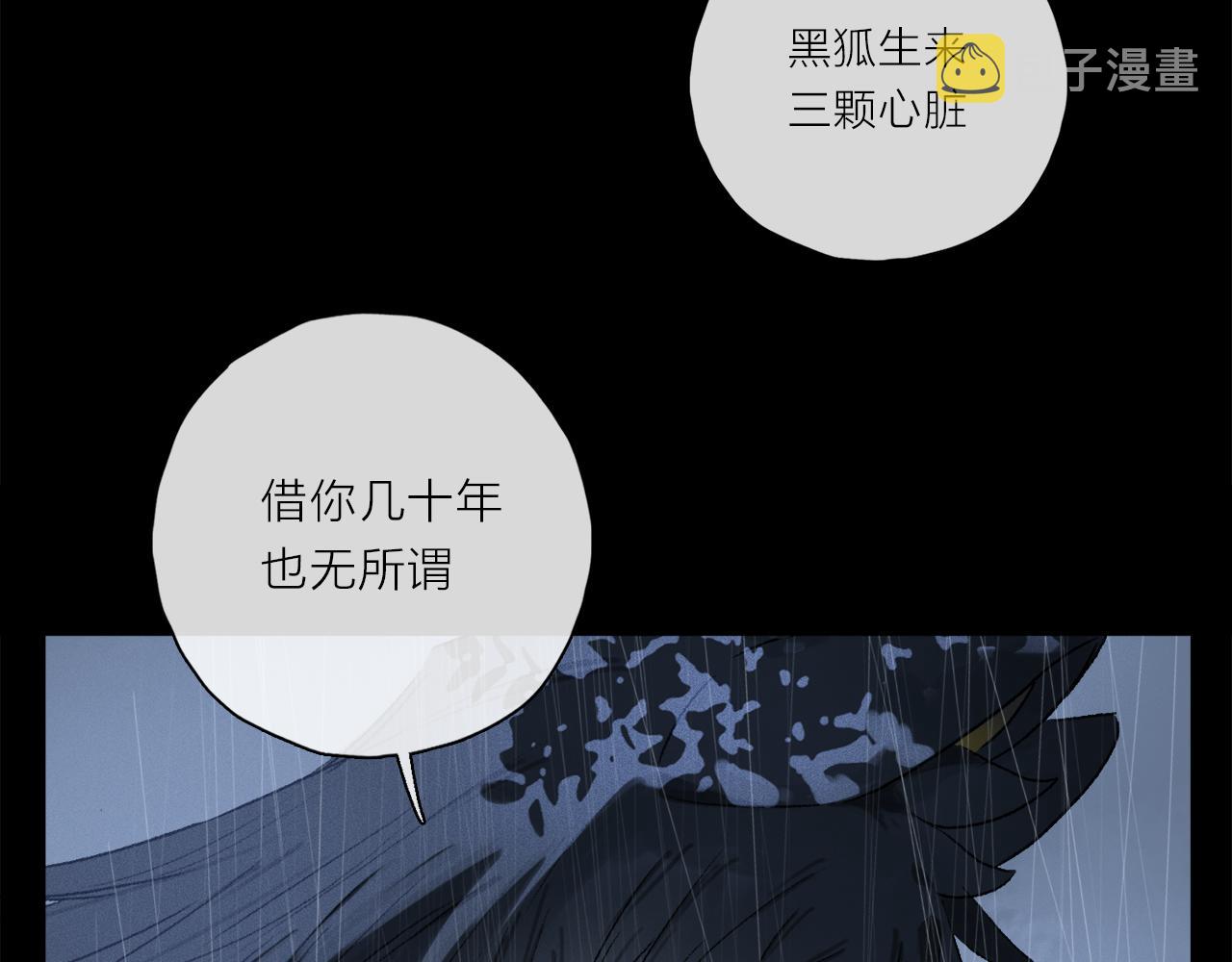 第60话 归心91