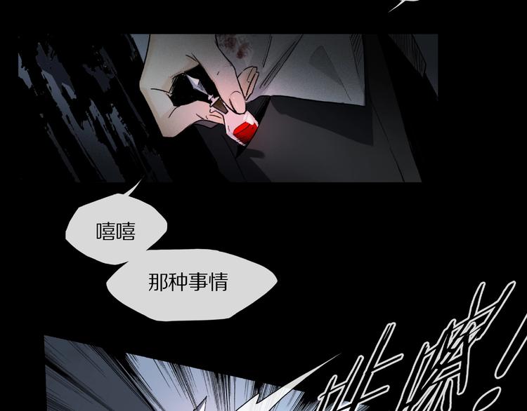 第8话 给你心脏24