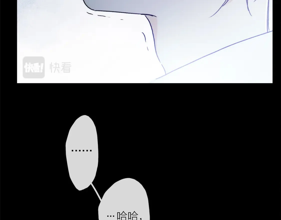 第86话 夏邱场合：我很幸福哦51