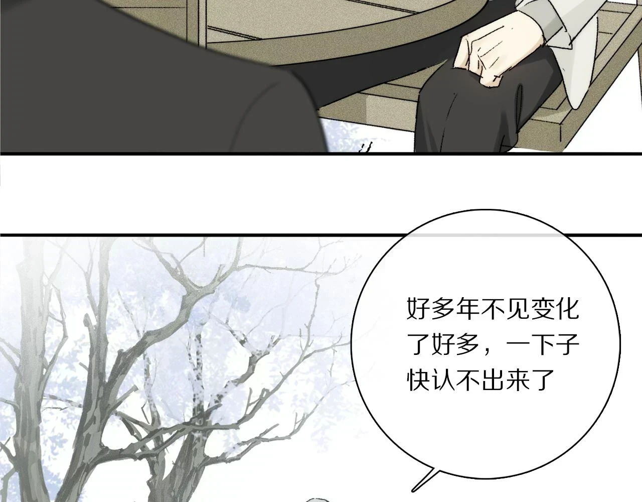 第89话 轮回13