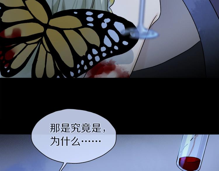 第2季 第2话 不想失去他111