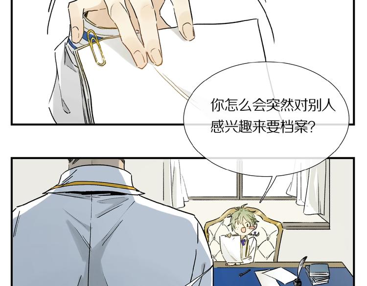 第14话 我很危险61