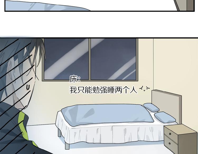 第17话 讨厌人类？34