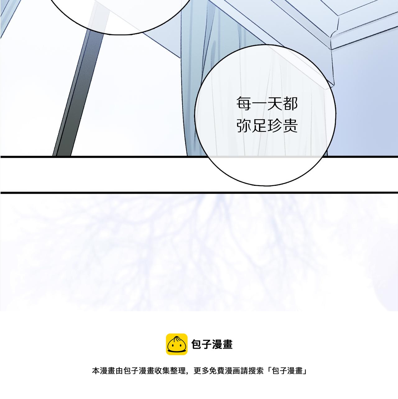 第85话 夏邱场合： 不许骗人49