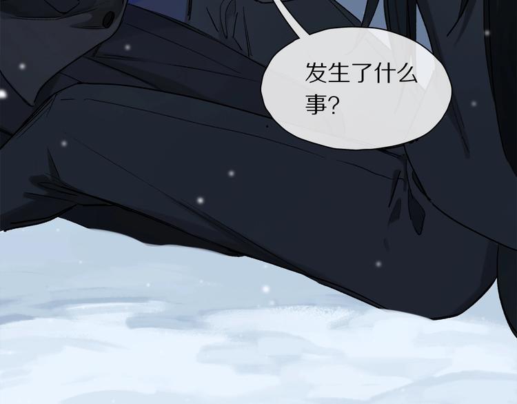 第2季 第1话 真心110