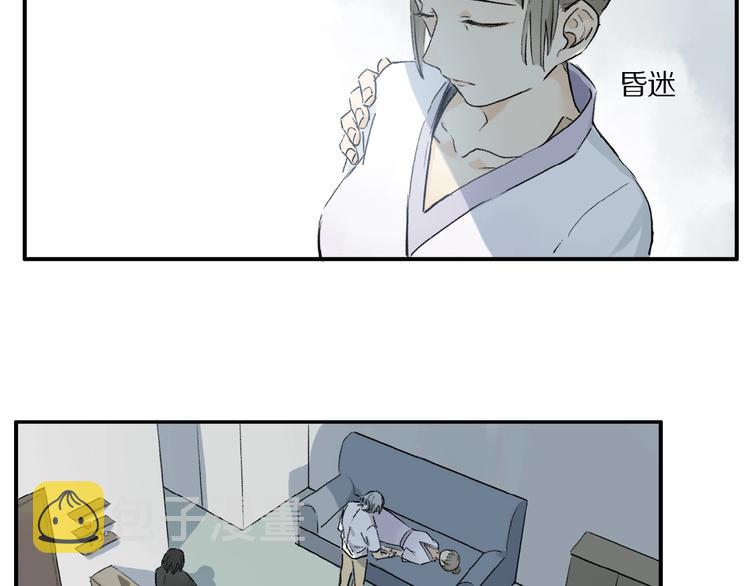 第21话坚强的他28