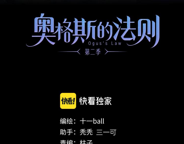 第47话 决意36