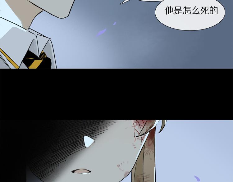 第7话 公主抱39