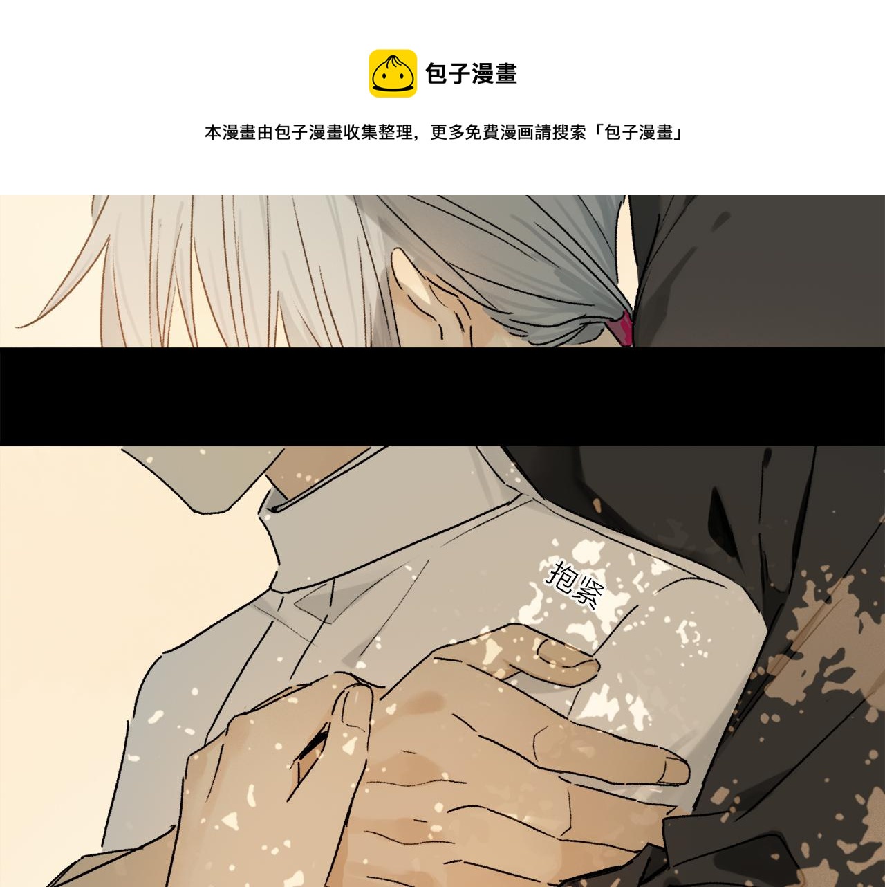 第66话 狐狸的烦恼30