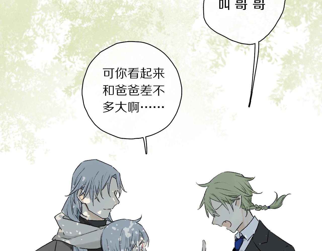 第64话 尘封的记忆49