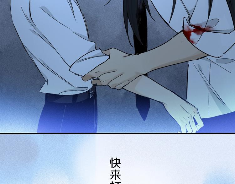 第6话 断臂97