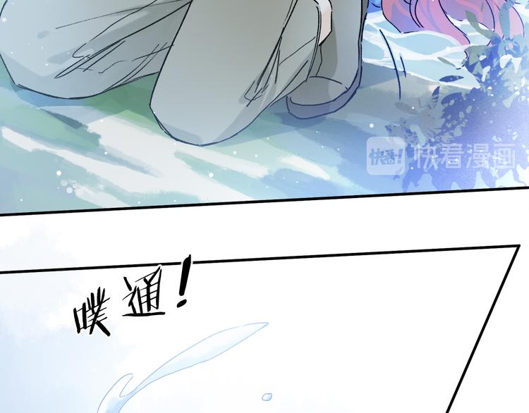 第24话 确认99