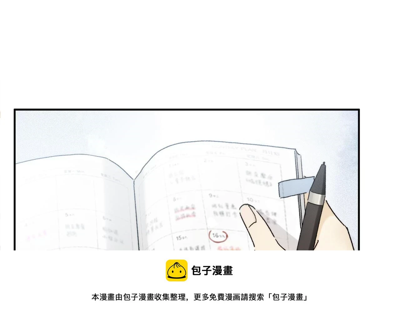 第89话 轮回2