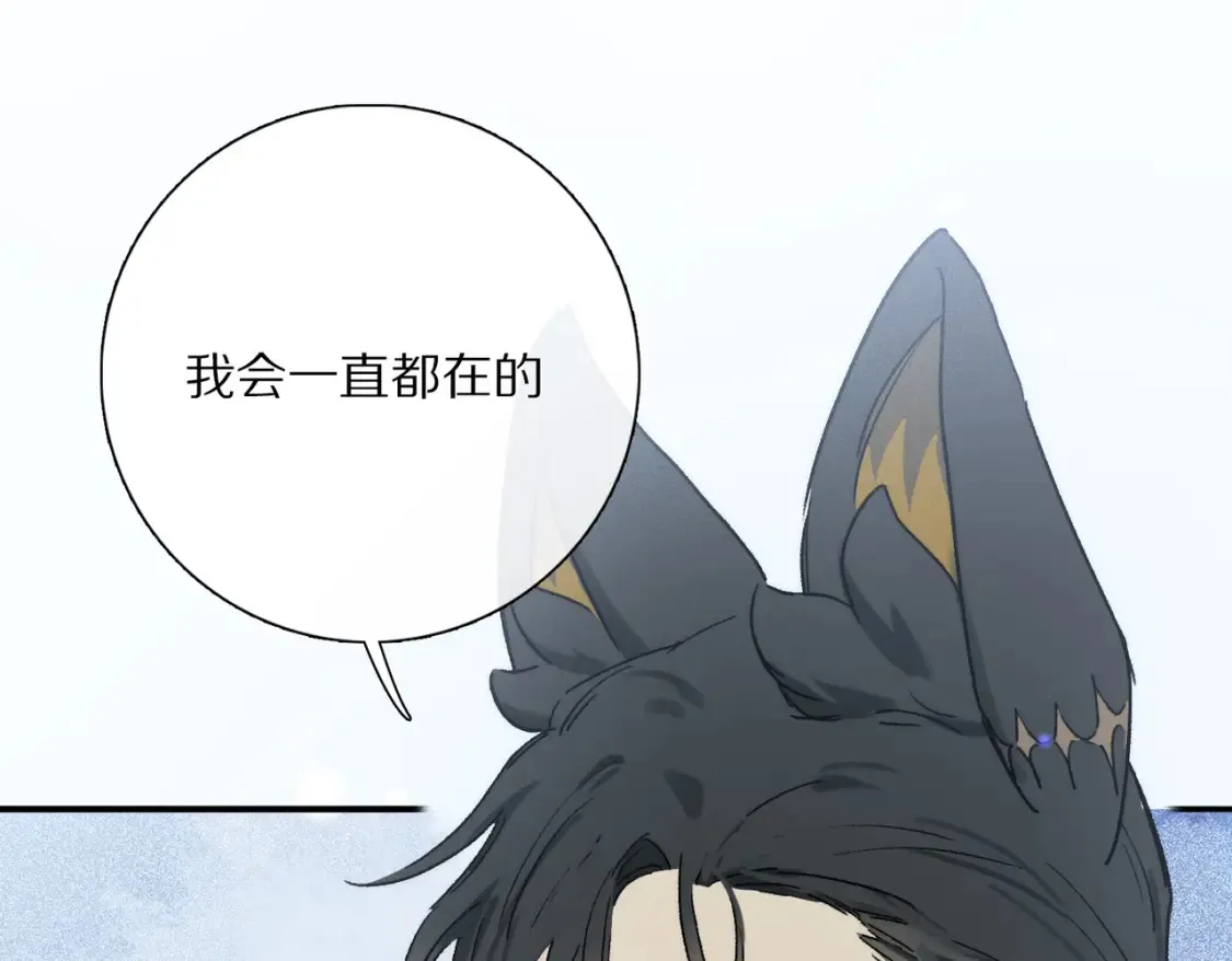 第92话 珍藏一生的宝物103