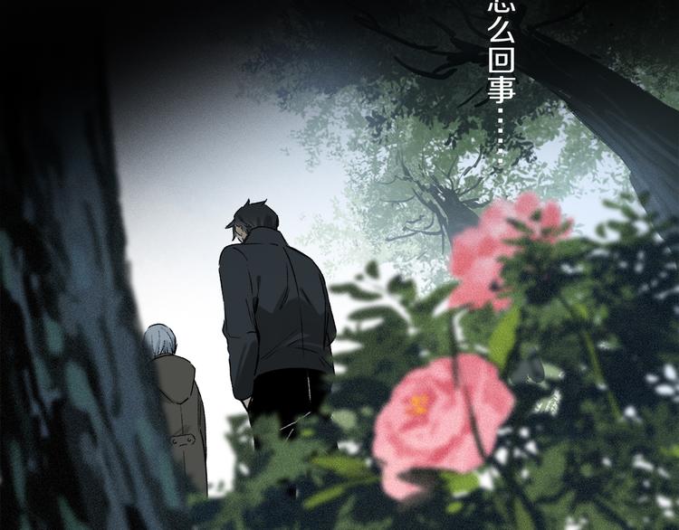 第16话 险情17