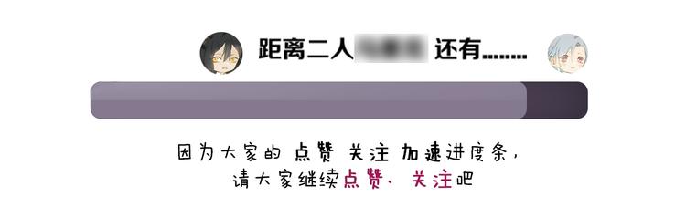 第26话 伏煜的独白91
