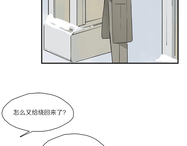 第45话 可以做我的舞伴吗13