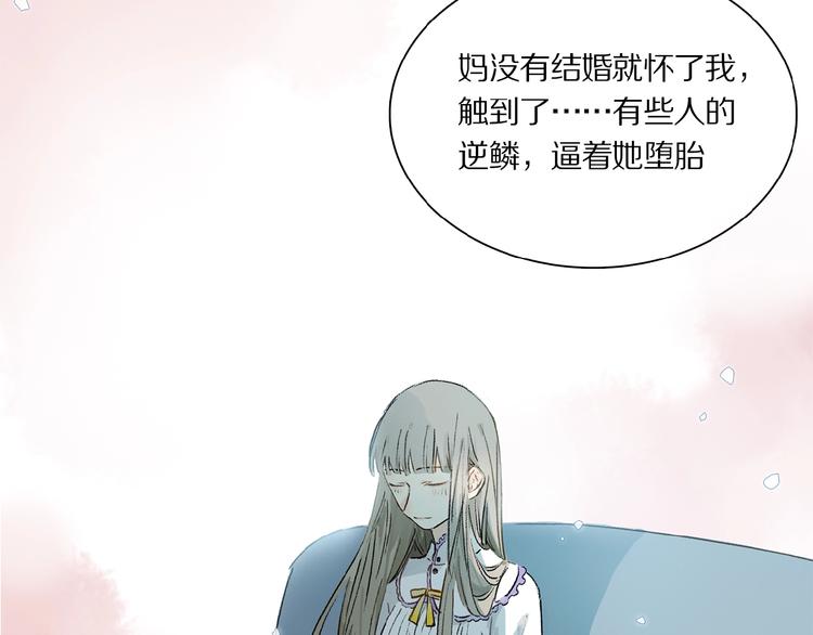 第21话坚强的他31
