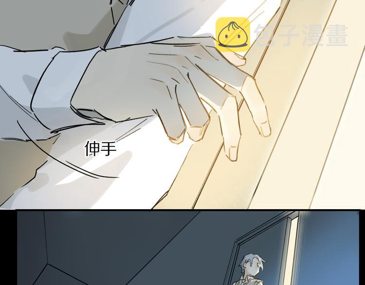第2话 你是谁88