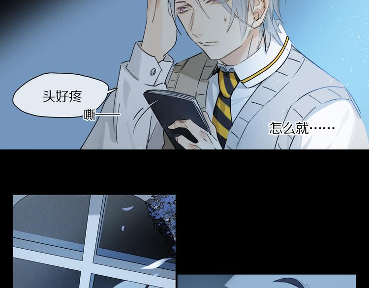 第1话 妖怪学院30