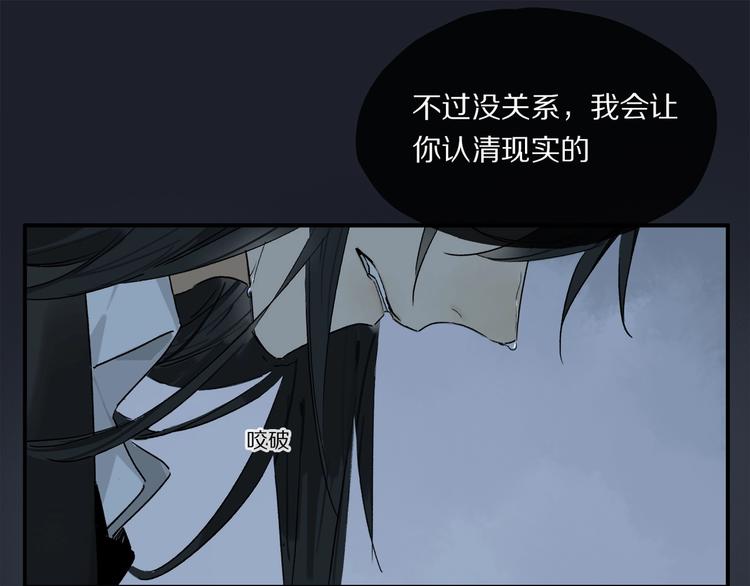 第48话 狂欢之前55