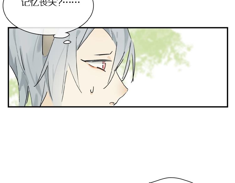 番外 中秋不会孤单16
