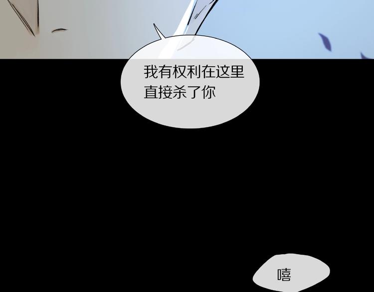 第8话 给你心脏23