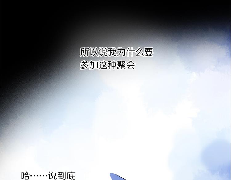第46话 他的小心思 ????63