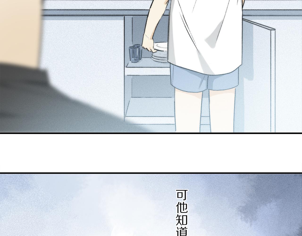 第66话 狐狸的烦恼103