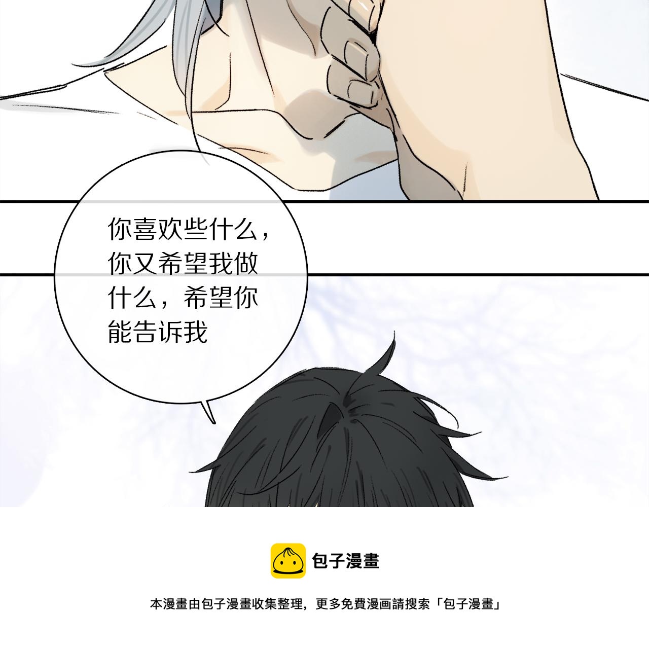 第67话 最喜欢的……40