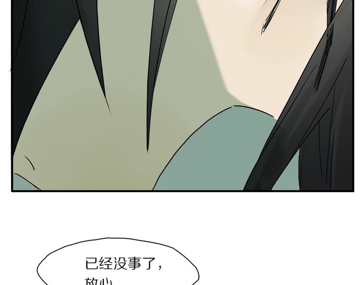 番外：候鸟20