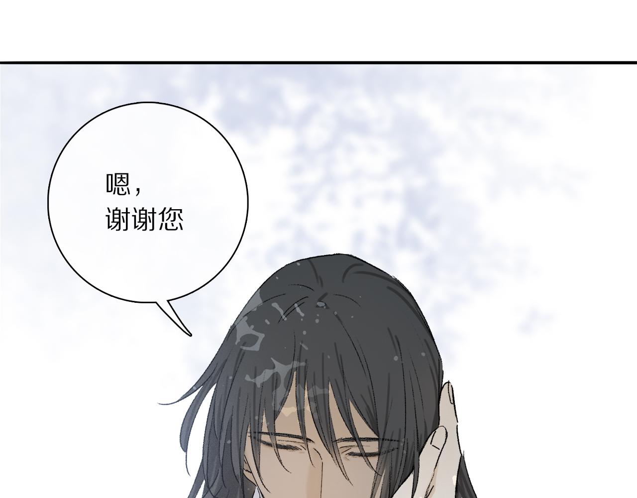第79话 主仆场合：无期104