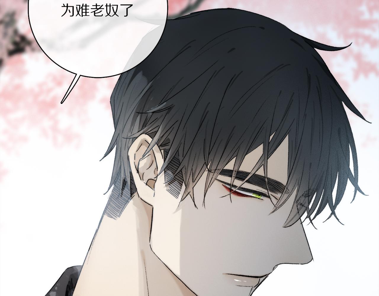 第70话 唯一21