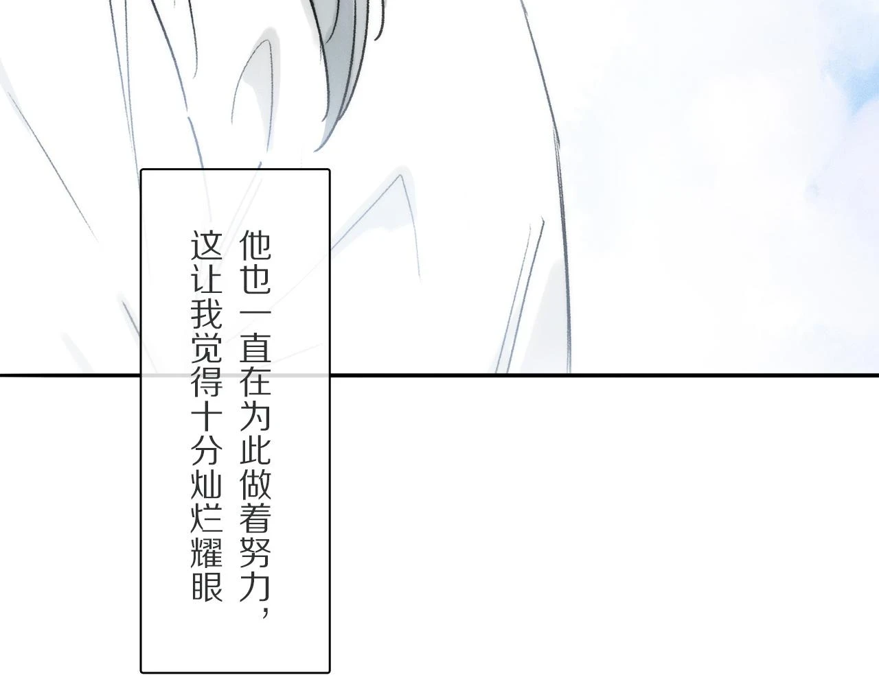 第87话 愿景61
