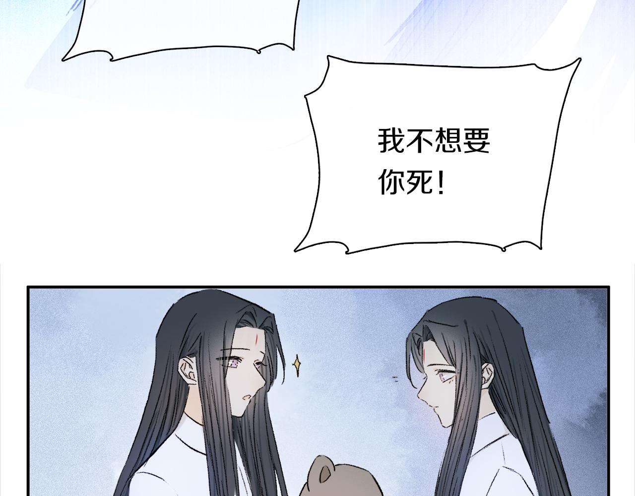 第58话 真正重要的东西…93