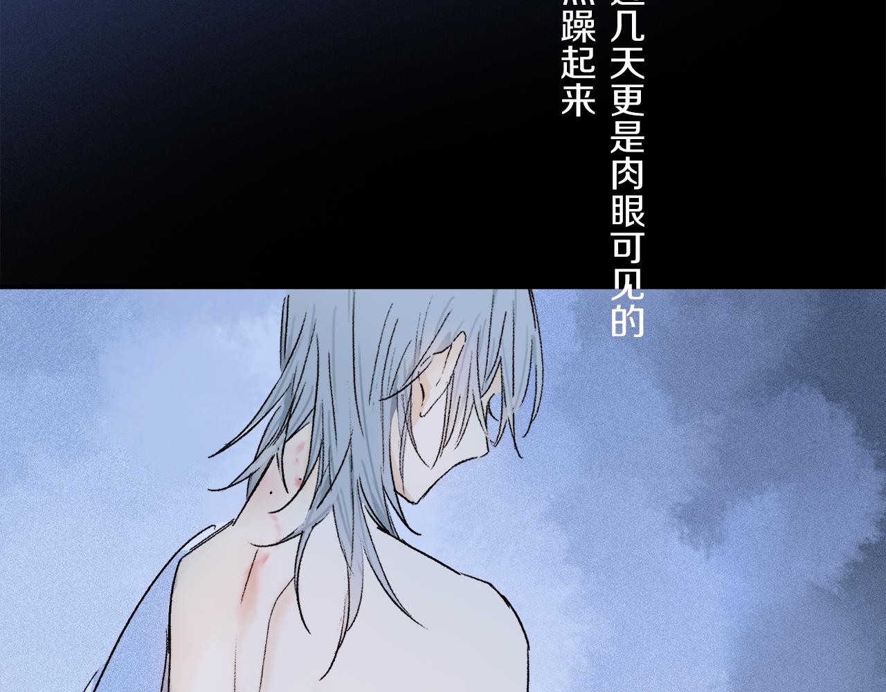 第68话 痛苦的源头23