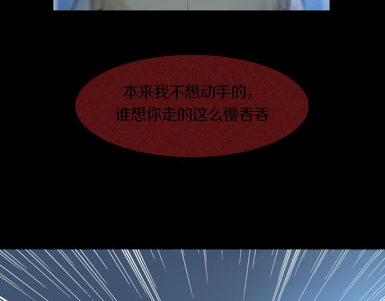 第1话 妖怪学院45