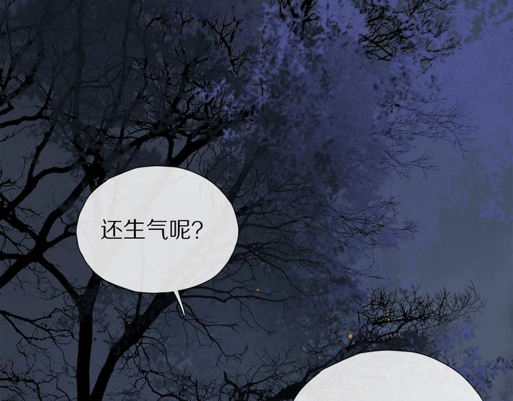 特别篇 中秋之夜的归属权66