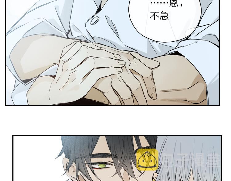 第32话 发烧了？????58