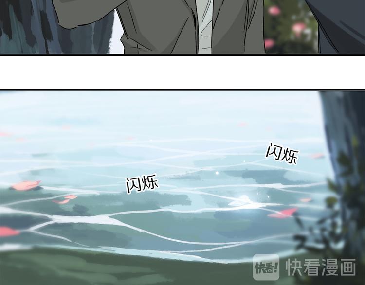 第16话 险情50
