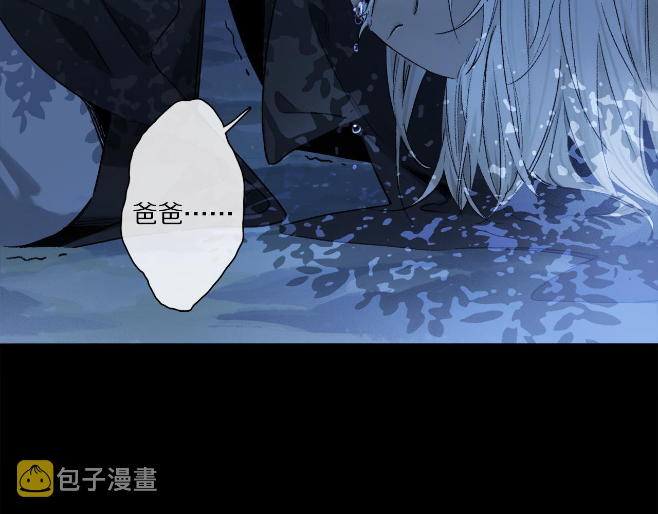 第53话 暴露？104