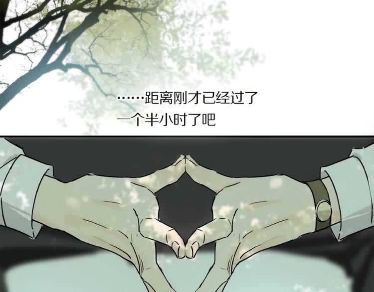 第27话 是嫉妒吗？55