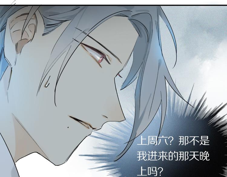 第5话 喜欢？13