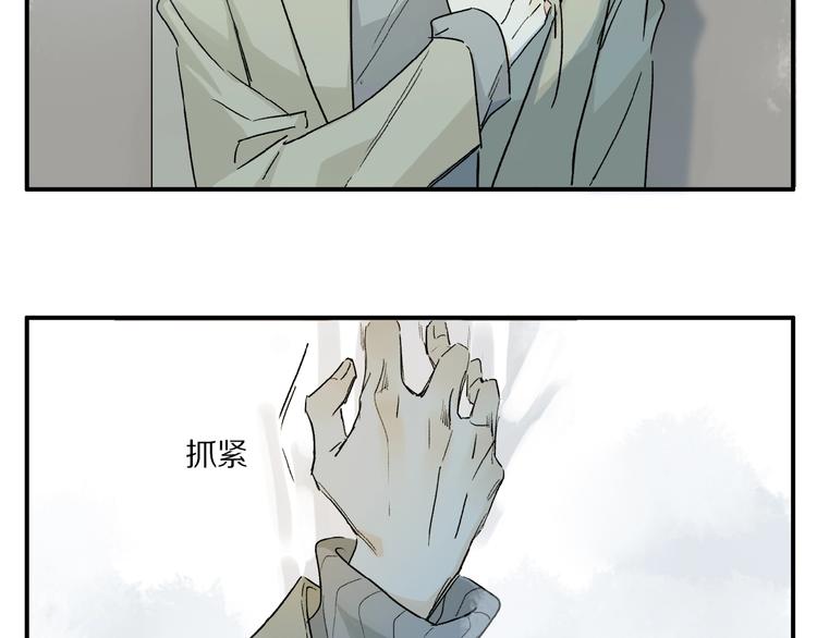 第40话 晚风中的倾诉40